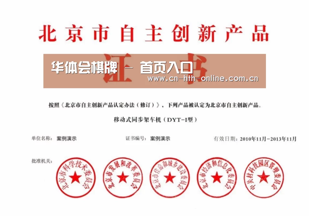 荣誉证书三
