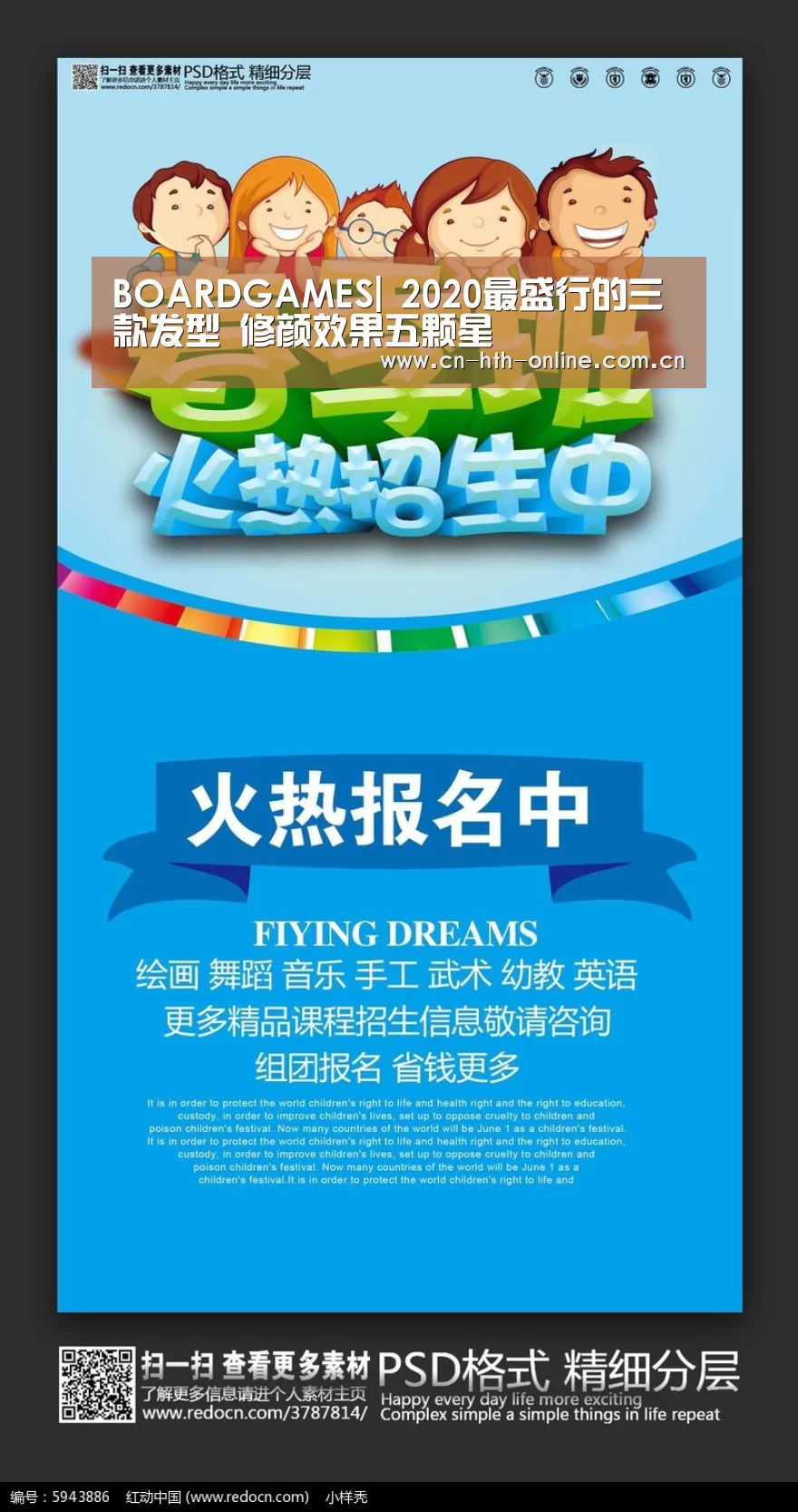 华体会棋牌官网