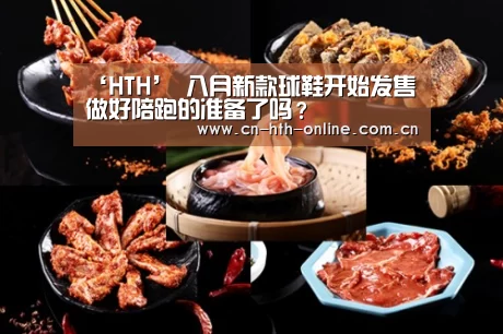 华体会棋牌官网