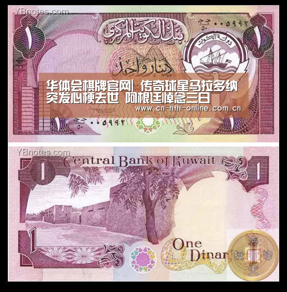 华体会棋牌